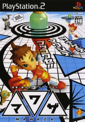 Mawaza (Japan) box cover front